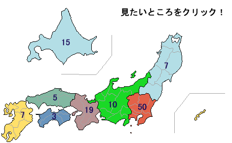 japan map